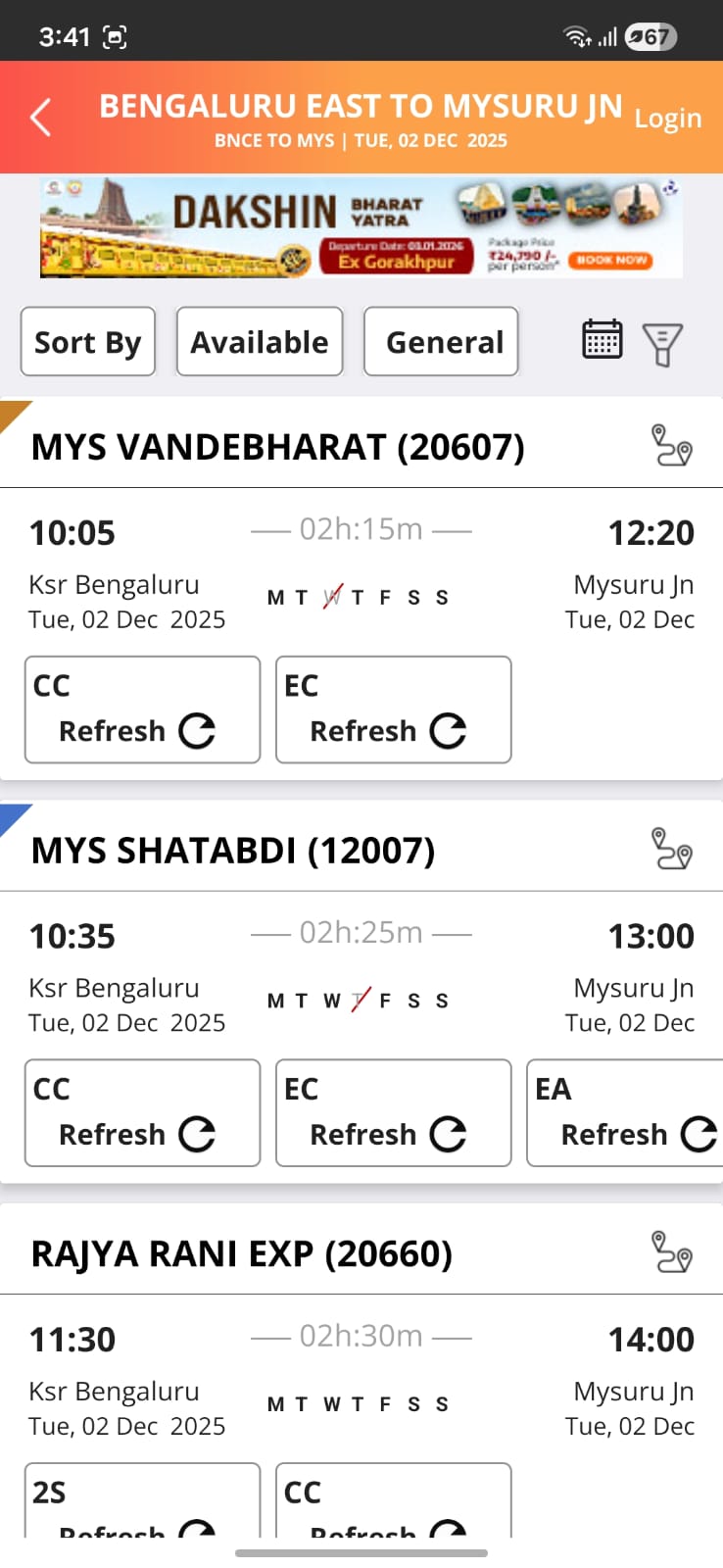 Current train list view